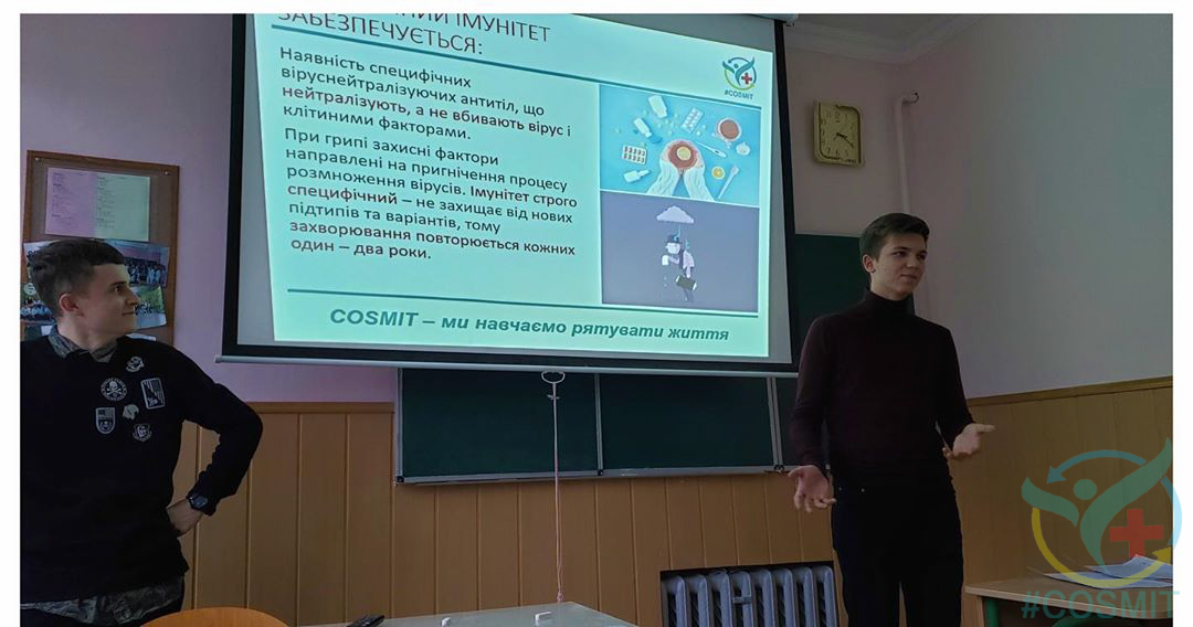 Симуляційний центр БДМУ COSMIT Гуртківці провели санітарно-просвітницьку акцію в Чернівецькому ліцеї №3